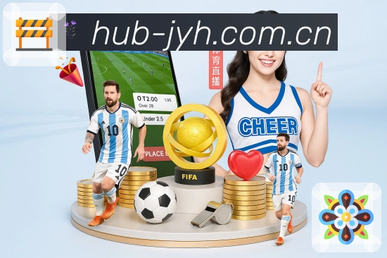 球队资讯与专题